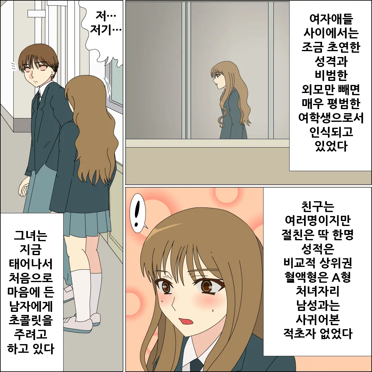 Koya No Naka No Mizuki